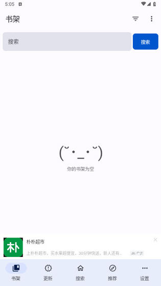 繁花漫画APP下载 - 正版高清漫画在线阅读平台 Hero图